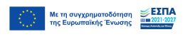 Espa Banner long